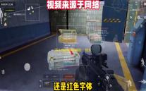 深入剖析悟空辅助：技术原理 、使用风险及对游戏生态的影响